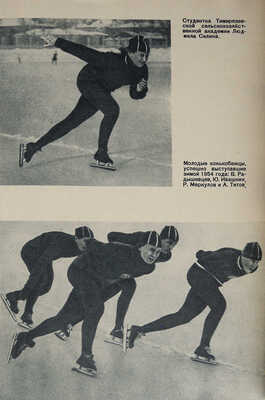 Подборка из четырех изданий, оформленных А. Житомирским: